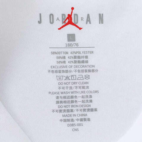 NIKE耐克2024男大童短袖T恤JD2432093GS-001