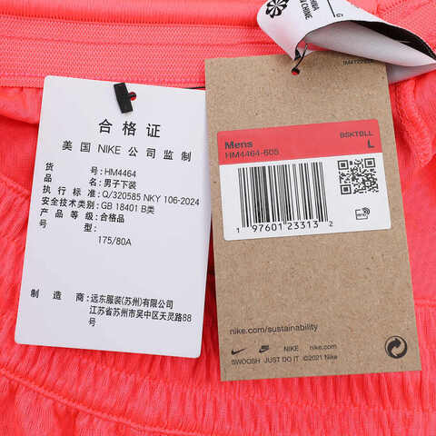 NIKE耐克2024男子AS M NK DF ICON 8IN SHORT GCEL针织短裤HM4464-605