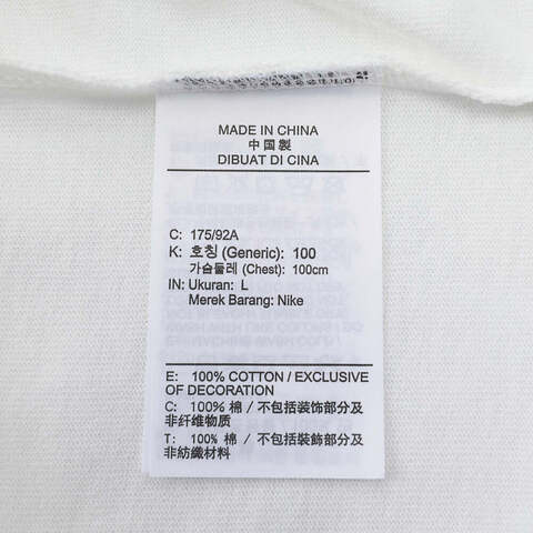 NIKE耐克2024男子AS M NSW PREM ESSN TEE GCEL无领短THQ1570-133