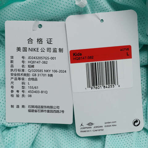 NIKE耐克2024女大童针织短裤JD2432057GS-001