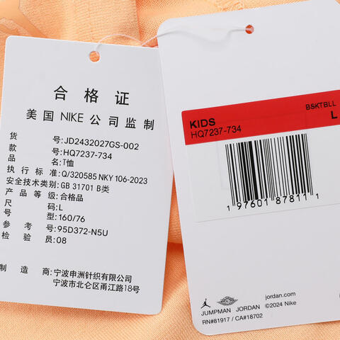 NIKE耐克2024男大童短袖T恤TJD2432027GS-002