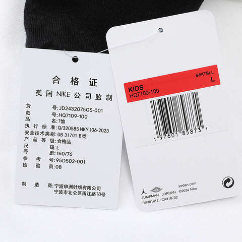 NIKE耐克2024男大童长袖T恤JD2432075GS-001