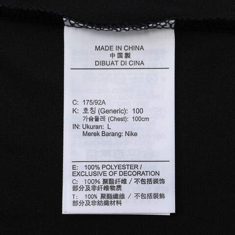 NIKE耐克2024男子AS M NK DF SLVLS TEE WT GCEL背心HM4463-010