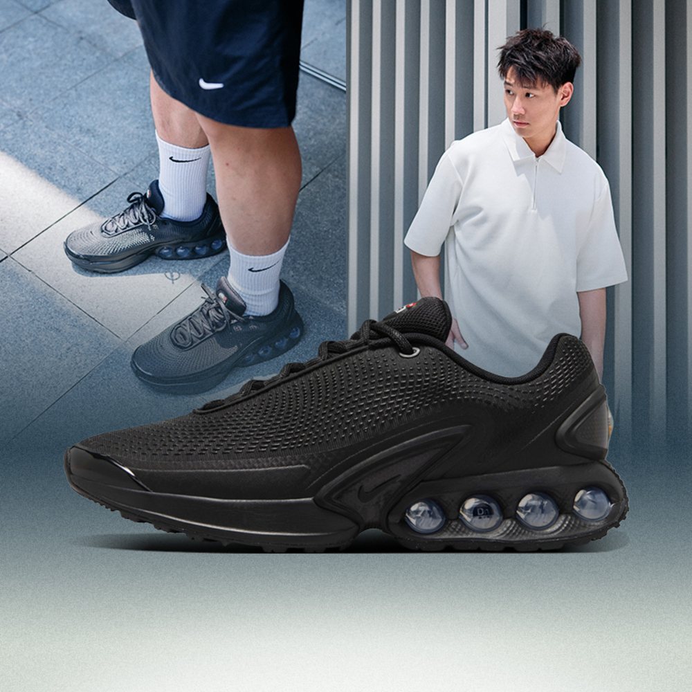 NIKE耐克2024男子AIR MAX DN板鞋/复刻鞋DV3337-006