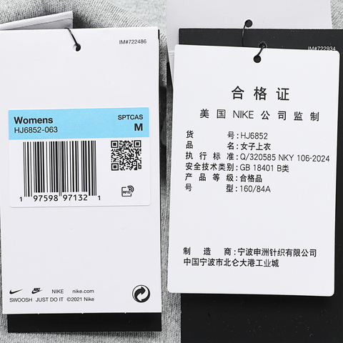 NIKE耐克2024女子AS W NSW SS POLO TOP OPP1有领短THJ6852-063