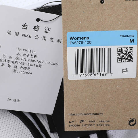 NIKE耐克2024女子AS W NK JERSEY BRA运动内衣BRAFV6276-100