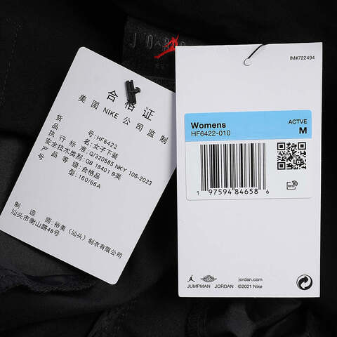 NIKE耐克2024女子W J CHICAGO PANT GCEL梭织长裤HF6422-010