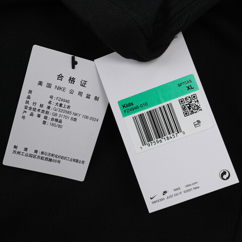 NIKE耐克2024大童K NSW LS TEE EMB FUTURA LBR无领长TFZ4946-010