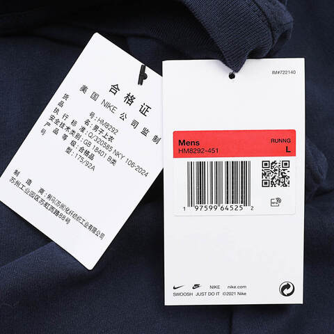 NIKE耐克2024男子AS M NK DF TEE FOUNDERS无领短THM8292-451