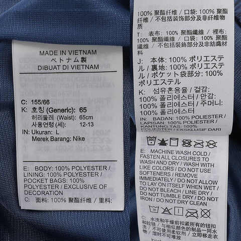 NIKE耐克2024大童K NK RPL CROSSOVER PANT SR梭织长裤FZ5237-461