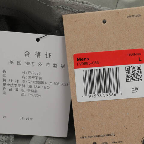 NIKE耐克2024男子AS M NK DF UNLMTD SWOOSH SHRT梭织短裤FV9895-053