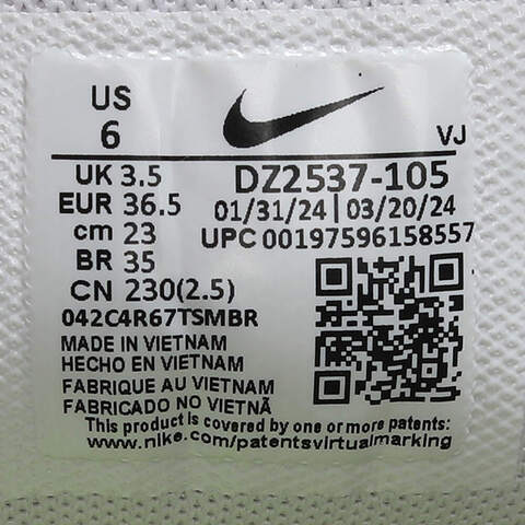 NIKE耐克2024女子W NIKE METCON 9女训练鞋DZ2537-105