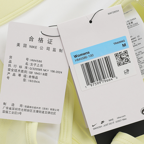 NIKE耐克2024女子AS W NK DF SWSH FZ BRA GCELBRA-H运动内衣HM4586-100