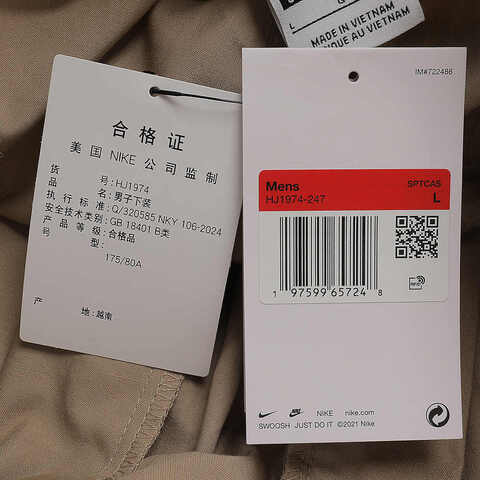 NIKE耐克2024男子AS M NK CLUB BALLOON PANT梭织长裤HJ1974-247