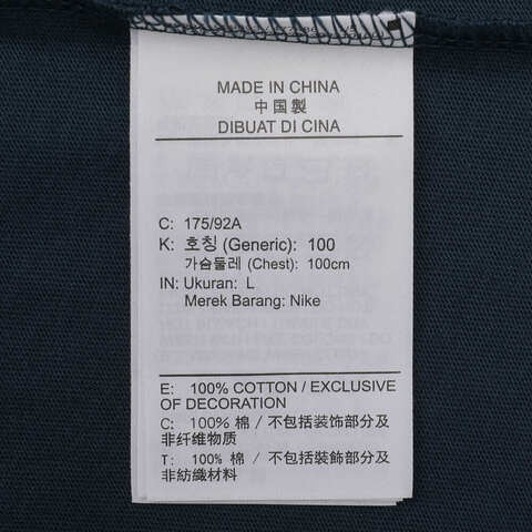 NIKE耐克2024男子AS M NK TEE M90 NGC无领短TFZ8104-478