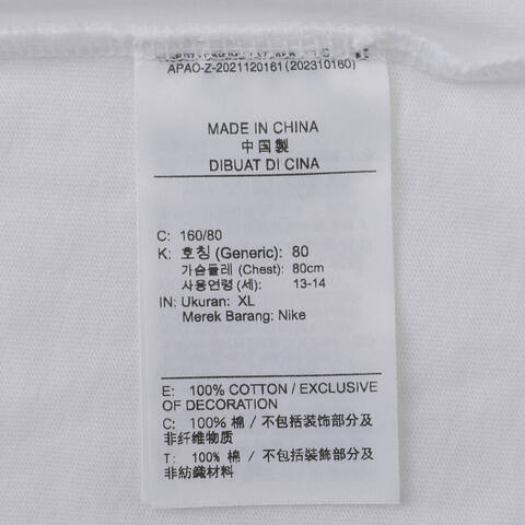 NIKE耐克2024大童K NSW LS TEE EMB FUTURA LBR无领长TFZ4946-100