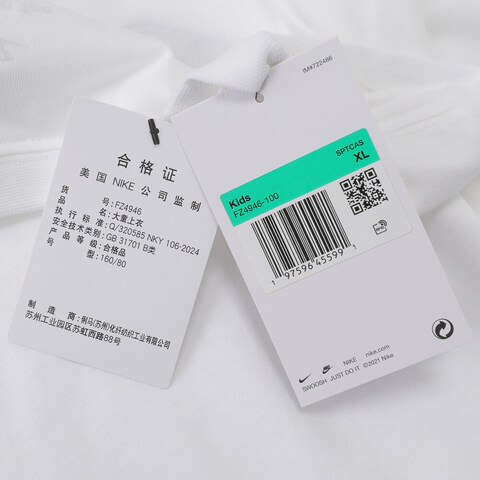 NIKE耐克2024大童K NSW LS TEE EMB FUTURA LBR无领长TFZ4946-100