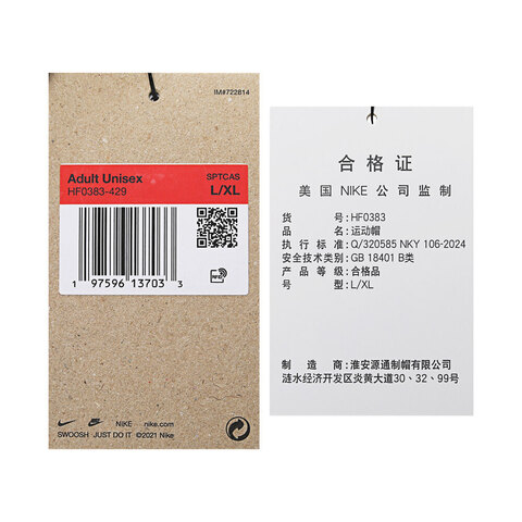 NIKE耐克2025中性U NK CLUB CAP U CB DENIM 24 L弯沿帽HF0383-429