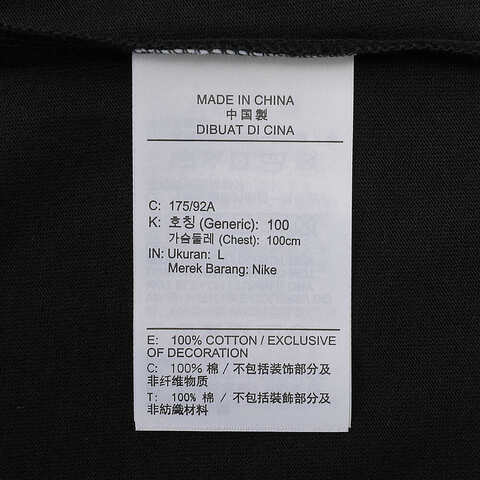 NIKE耐克2024男子AS U NK SB TEE M90 LAZY GAWD无领短TFZ5286-010