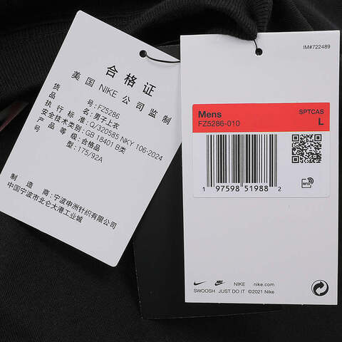 NIKE耐克2024男子AS U NK SB TEE M90 LAZY GAWD无领短TFZ5286-010