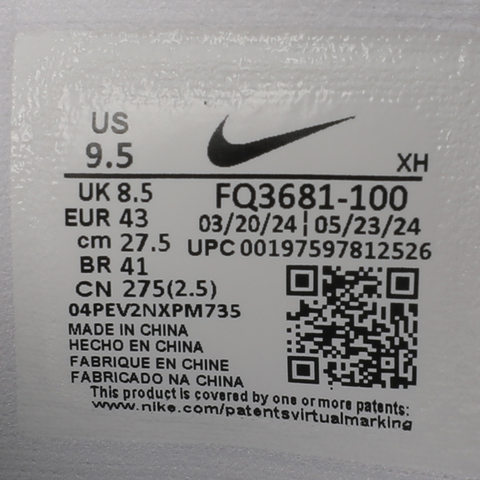 NIKE耐克2024男子GIANNIS IMMORTALITY 4 EP篮球鞋FQ3681-100