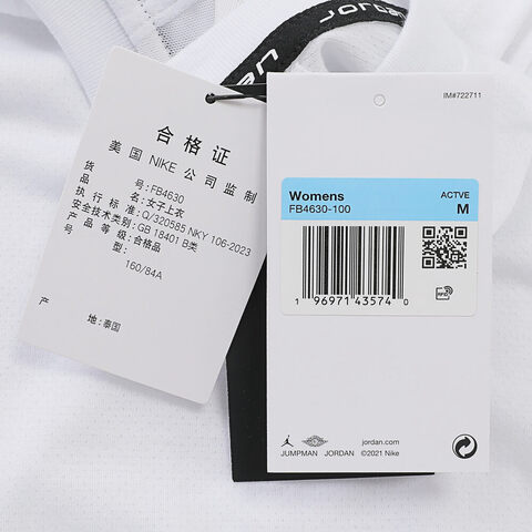 NIKE耐克2025女子AS W J SPT DIAMOND TANK运动背心FB4630-100