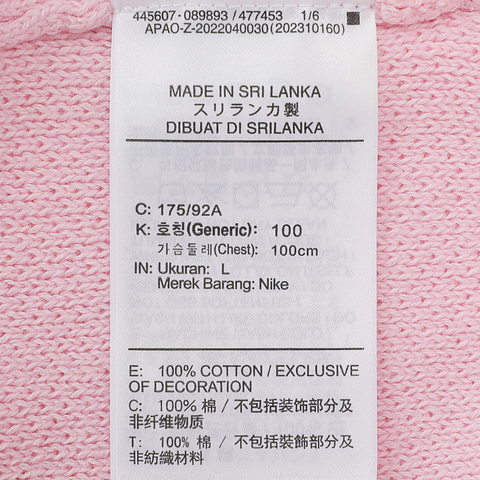 NIKE耐克2024男子AS M NK CLUB CREW SWEATER人造毛绒套头衫FQ2913-663