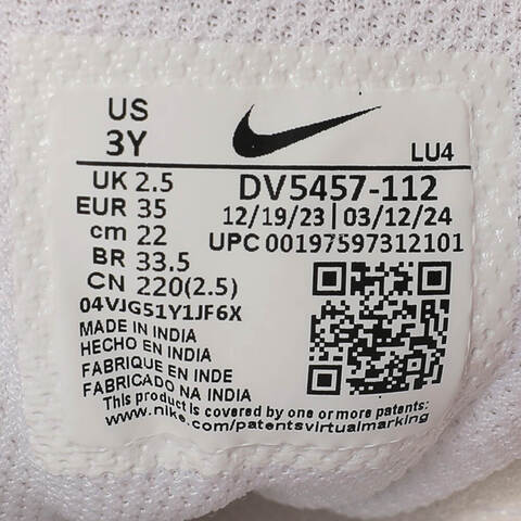 NIKE耐克2024男中童COURT BOROUGH LOW RECRAFT (PS)儿童复刻鞋DV5457-112