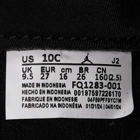 NIKE耐克2024男小童JORDAN 1 MID RM EASYON (TD)乔丹篮球鞋FQ1283-001