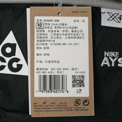 NIKE耐克2024中性ACG AYSEN WAISTPACK腰包DV4051-338