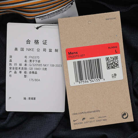 NIKE耐克2024男子AS M NK DFADV AROSWFT BF HTIPRO短裤FN3370-451