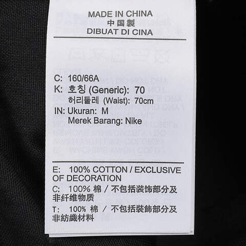 NIKE耐克2024女子AS W J CHICAGO PANT 24梭织长裤FV7099-010