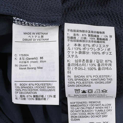 NIKE耐克2024男子AS M NK DF UNLIMITED PANT ALT梭织长裤FB7547-451