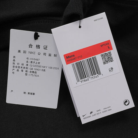 NIKE耐克2024男子AS U NSW TEE WIN QUIETLY QS无领短THV9487-010