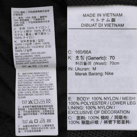 NIKE耐克2024女子AS W NSW ESSTL WVN MR OS JGGR梭织长裤FV7669-010