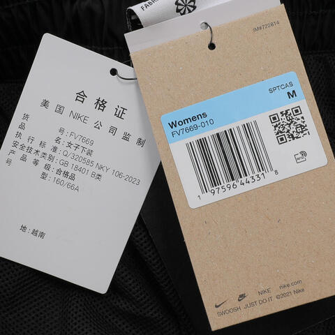 NIKE耐克2024女子AS W NSW ESSTL WVN MR OS JGGR梭织长裤FV7669-010