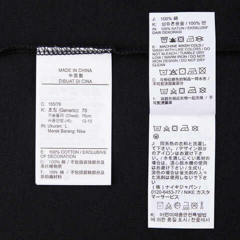 NIKE耐克2024大童K NSW TEE CREATE 2.1 VARZITY无领短TFZ5169-010