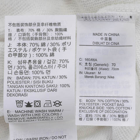 NIKE耐克2025女子AS W NSW NK CHLL FT MR 4IN SHO针织短裤HF6941-051