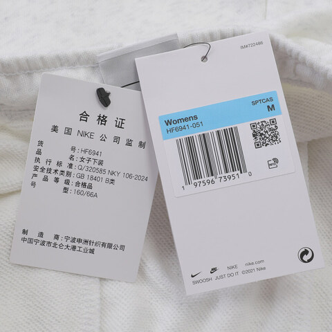 NIKE耐克2025女子AS W NSW NK CHLL FT MR 4IN SHO针织短裤HF6941-051