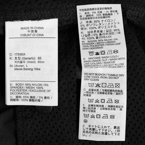 NIKE耐克2024男子AS M ACG TRL ZIPOFF PANT针织长裤DX6647-010