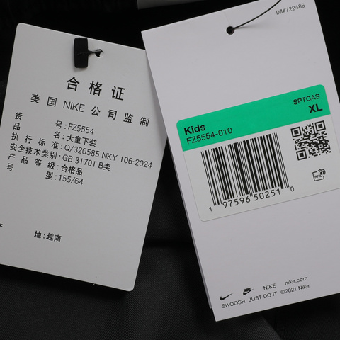 NIKE耐克2025女大童G NSW CARGO PANT STY STAR梭织长裤FZ5554-010