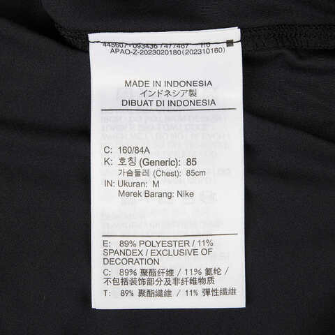 NIKE耐克2024女子AS W NK ONE CLASSIC DF SS TOP无领短TFN2799-010