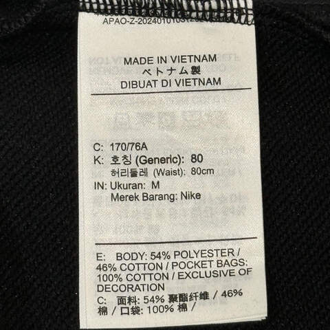 NIKE耐克2024男子AS M NK DF SI FLC 8IN SHORT针织短裤FZ0217-010