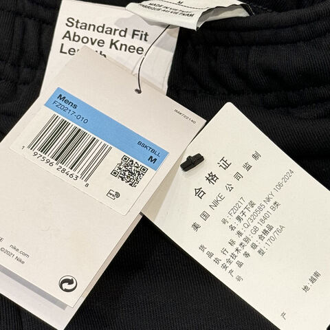 NIKE耐克2024男子AS M NK DF SI FLC 8IN SHORT针织短裤FZ0217-010