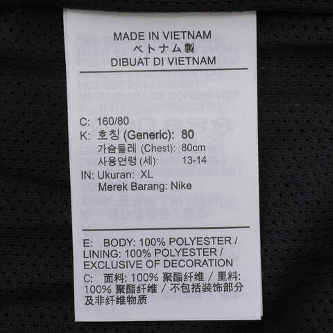 NIKE耐克2024大童K NSW CITY UTILITY JACKET梭织外套FZ4905-010