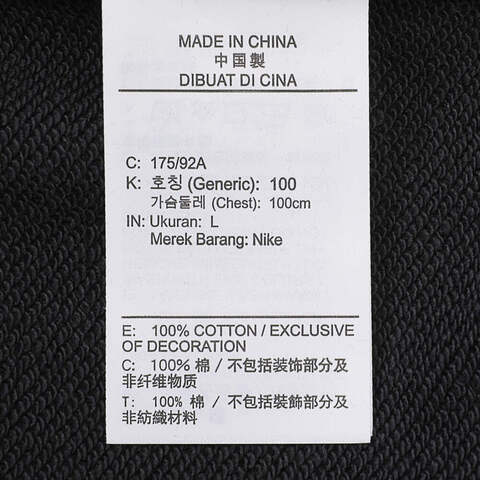 NIKE耐克2025男子AS M NK CLUB FT OVERSIZED CREW针织无帽卫衣HJ1820-010