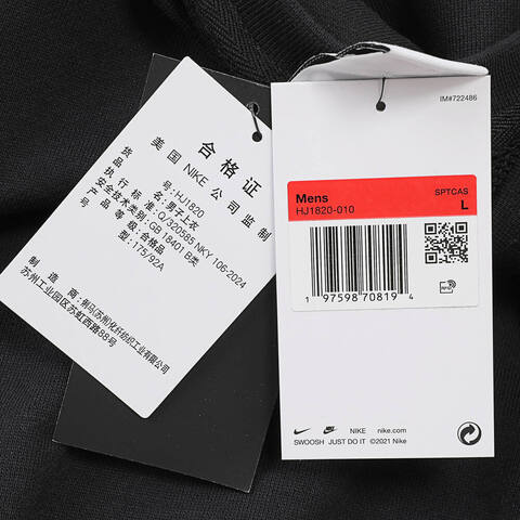 NIKE耐克2025男子AS M NK CLUB FT OVERSIZED CREW针织无帽卫衣HJ1820-010