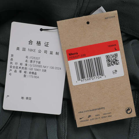 NIKE耐克2024男子AS M NKCT DF ADVTG SHORT 7IN梭织短裤FD5337-339