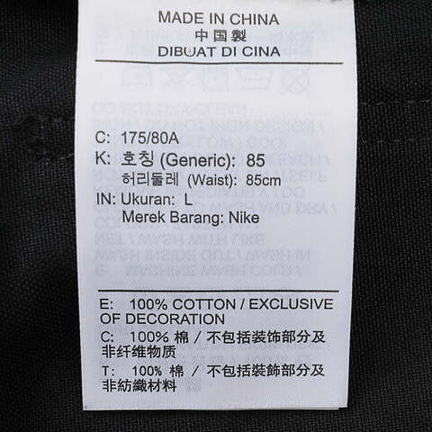 NIKE耐克2025男子AS M J CHICAGO PANT梭织长裤FV7256-010