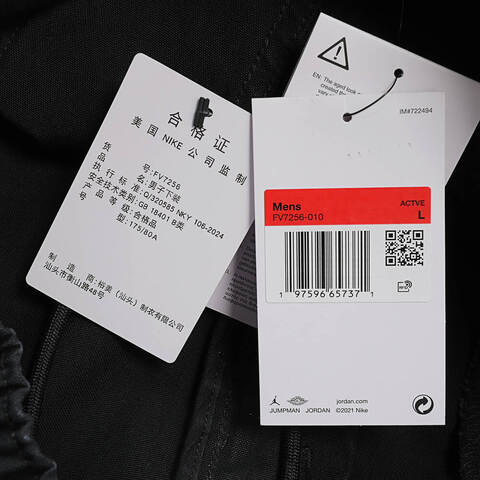 NIKE耐克2025男子AS M J CHICAGO PANT梭织长裤FV7256-010